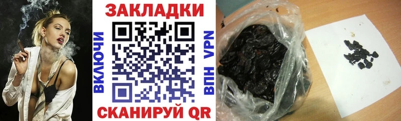 Купить закладку Гашиш  ТГК  Мефедрон  Канабис  COCAIN  Георгиевск