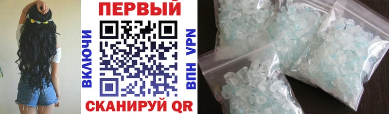 Купить где  Георгиевск  АМФЕТАМИН Premium 
