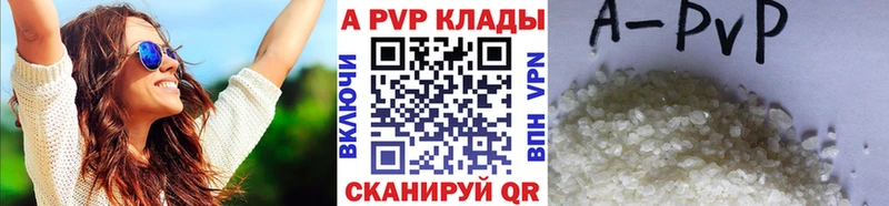 Alpha-PVP мука Георгиевск