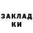 Кетамин VHQ Vlade Radulovic