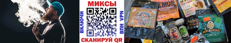 Бутират буратино  Купить  Георгиевск 