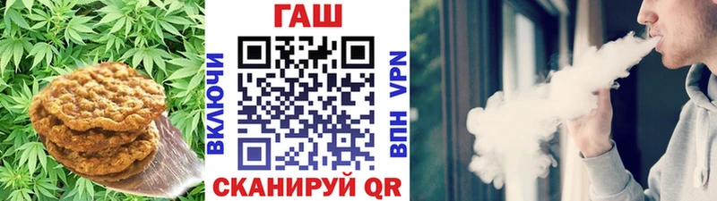 Купить  Георгиевск  Печенье с ТГК конопля 