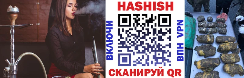 Купить где  Георгиевск  ГАШИШ гашик 