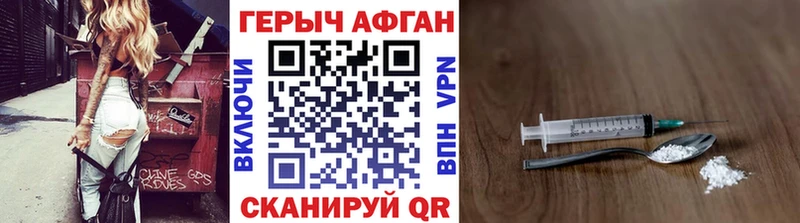 Героин белый  Купить где  Георгиевск 