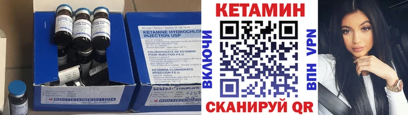 Купить закладки  Георгиевск  КЕТАМИН VHQ 