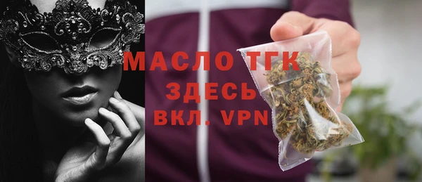 меф VHQ Карпинск