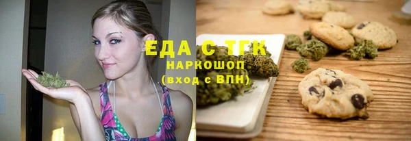 гашишное масло Киренск
