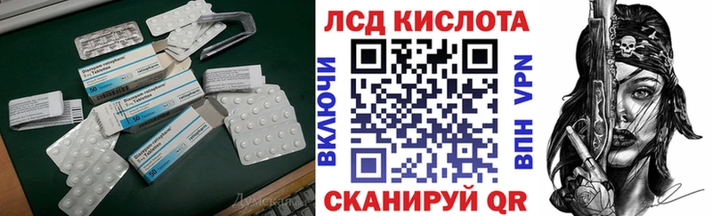 LSD-25 экстази кислота  Купить закладки  Георгиевск 