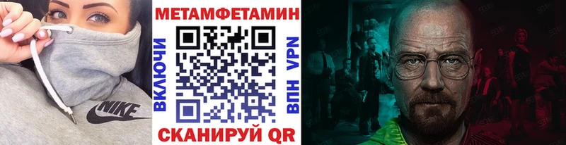 Купить закладки  Георгиевск  Первитин витя 