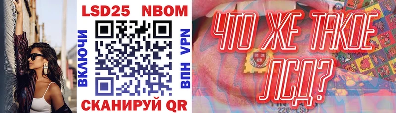 Купить закладки  Георгиевск  Наркотические марки 1,5мг 