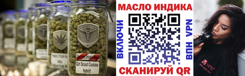 Купить где  Георгиевск  Дистиллят ТГК THC oil 